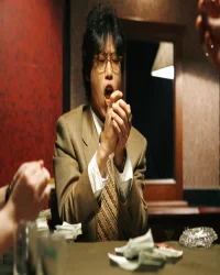 Hae Jin Yoo