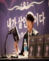 Park Si hoo