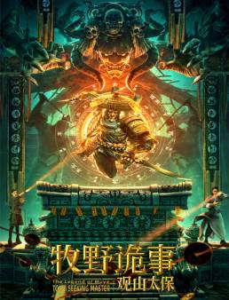 الفيلم الاسيوي The Legend Of Muay Tomb Seeking Master 2021 مترجم