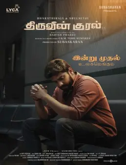 فيلم Thiruvin Kural 2023 مترجم