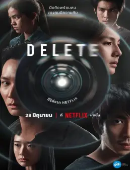 مسلسل Delete الموسم 1 الحلقة 8 الاخيرة