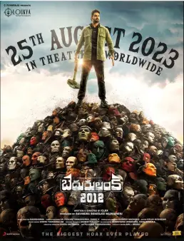 فيلم Bedurulanka 2012 2023 مترجم
