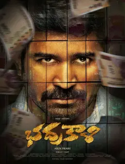 فيلم Shakthi Thirumagan 2025 مترجم