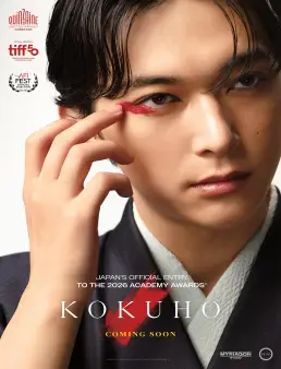 مشاهدة فيلم Kokuho 2025 مترجم