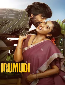 فيلم Irumudi 2026 مترجم | إيرومودي