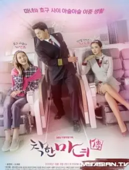 مسلسل Good Witch الحلقة 20