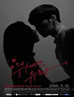 مسلسلThe Great Seducer الحلقة 16 والاخيرة