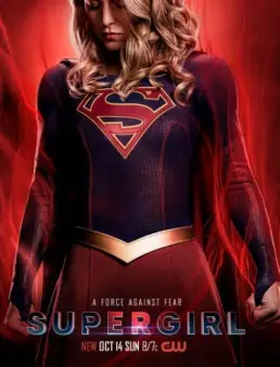 مسلسل Supergirl الموسم 4 الحلقة 5