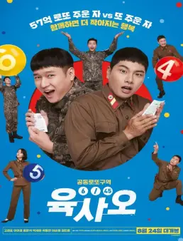 فيلم 6/45 2022 مترجم