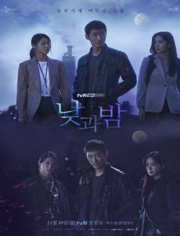 مسلسل ايقاظ Awaken الحلقة 10