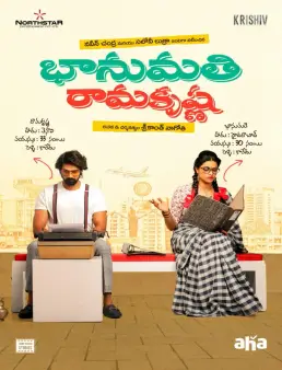 فيلم Bhanumathi &amp; Ramakrishna 2020 مترجم