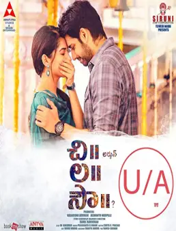 فيلم Chi La Sow 2018 مترجم