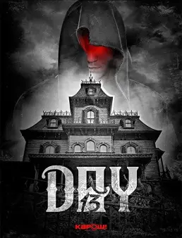فيلم Day 13 2020 مترجم