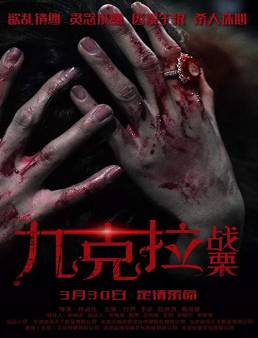 فيلم Diamond Anxiety 2019 مترجم