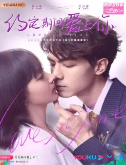 مسلسل Love in Time الحلقة 24