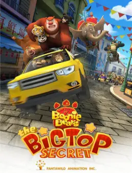 فيلم Boonie Bears III مترجم