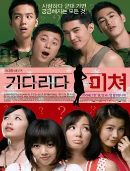 فيلم Crazy For Wait مترجم