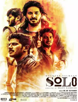 فيلم Solo مترجم