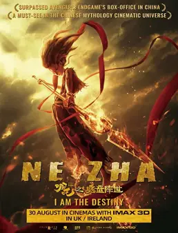 فيلم Ne Zha zhi mo tong jiang shi 2019 مترجم