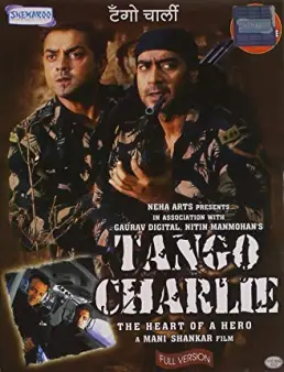 فيلم Tango Charlie 2005 مترجم