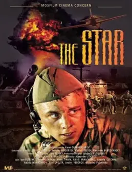 فيلم The Star 2002 مترجم