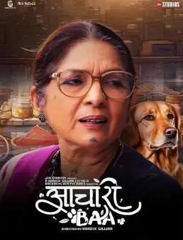فيلم Aachari Baa 2025 مترجم