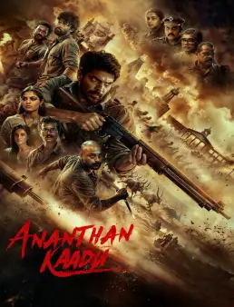فيلم Ananthan Kaadu 2026 مترجم | غابة أنانثان
