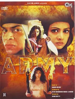 فيلم Army 1996 مترجم