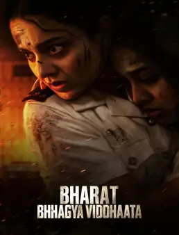 فيلم Bharat Bhhagya Viddhaata 2026 مترجم | صانعو أقدار الوطن