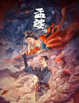 فيلم Biography of Meng Po 2024 مترجم