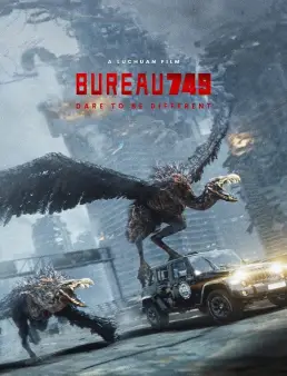فيلم Bureau 749 2024 مترجم | مكتب 749