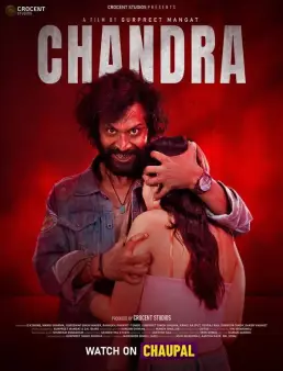 فيلم Chandra 2026 مترجم