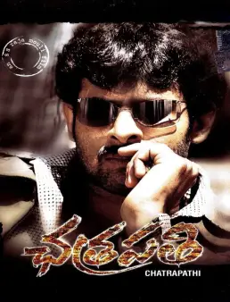 فيلم Chatrapathi 2005 مترجم