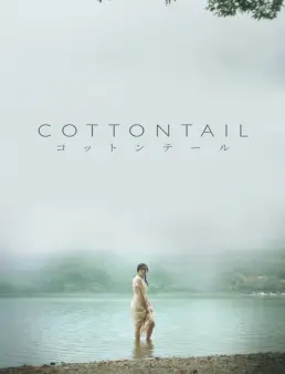 فيلم Cottontail 2024 مترجم