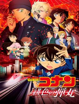 فيلم Detective Conan: The Scarlet Bullet 2021 مترجم للعربية