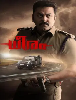 فيلم Dheeram 2025 مترجم | ديرام