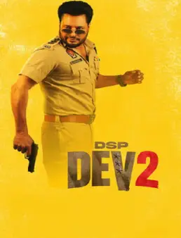 فيلم DSP Dev 2 2026 مترجم كامل | دي إس بي ديف 2