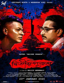 فيلم Dwitiyo Purush 2020 مترجم للعربية