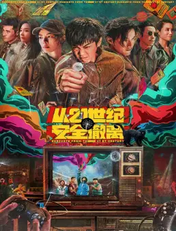 فيلم Escape from the 21st Century 2024 مترجم