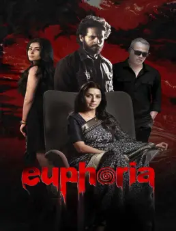 فيلم Euphoria 2026 مترجم | يوفوريا