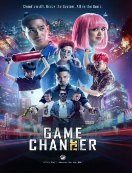فيلم Game Changer 2021 مترجم كامل