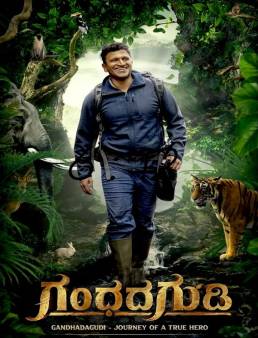 فيلم Gandhada Gudi 2022 مترجم