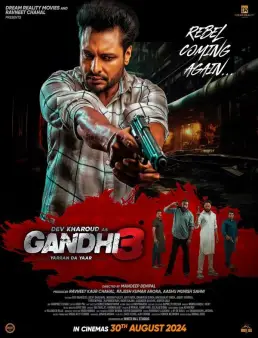 فيلم Gandhi 3 2024 مترجم
