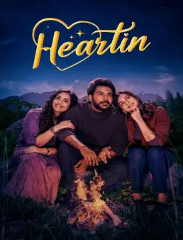 فيلم Heartin 2026 مترجم | نبضات قلب