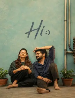 فيلم Hi! 2026 مترجم