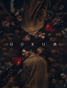 فيلم Hokum 2026 مترجم