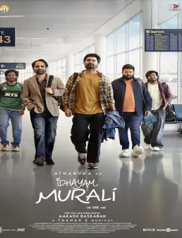 فيلم Idhayam Murali 2026 مترجم | قلب مورالي