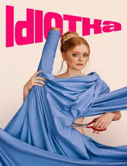 فيلم Idiotka 2026 مترجم