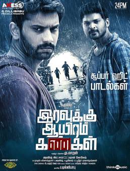 فيلم Iravukku Aayiram Kangal 2018 مترجم