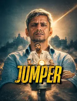 فيلم Jumper 2026 مترجم | القافز